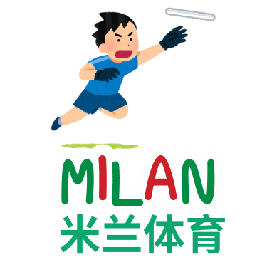 米兰体育(Milan）官方网|手机APP下载最新地址
